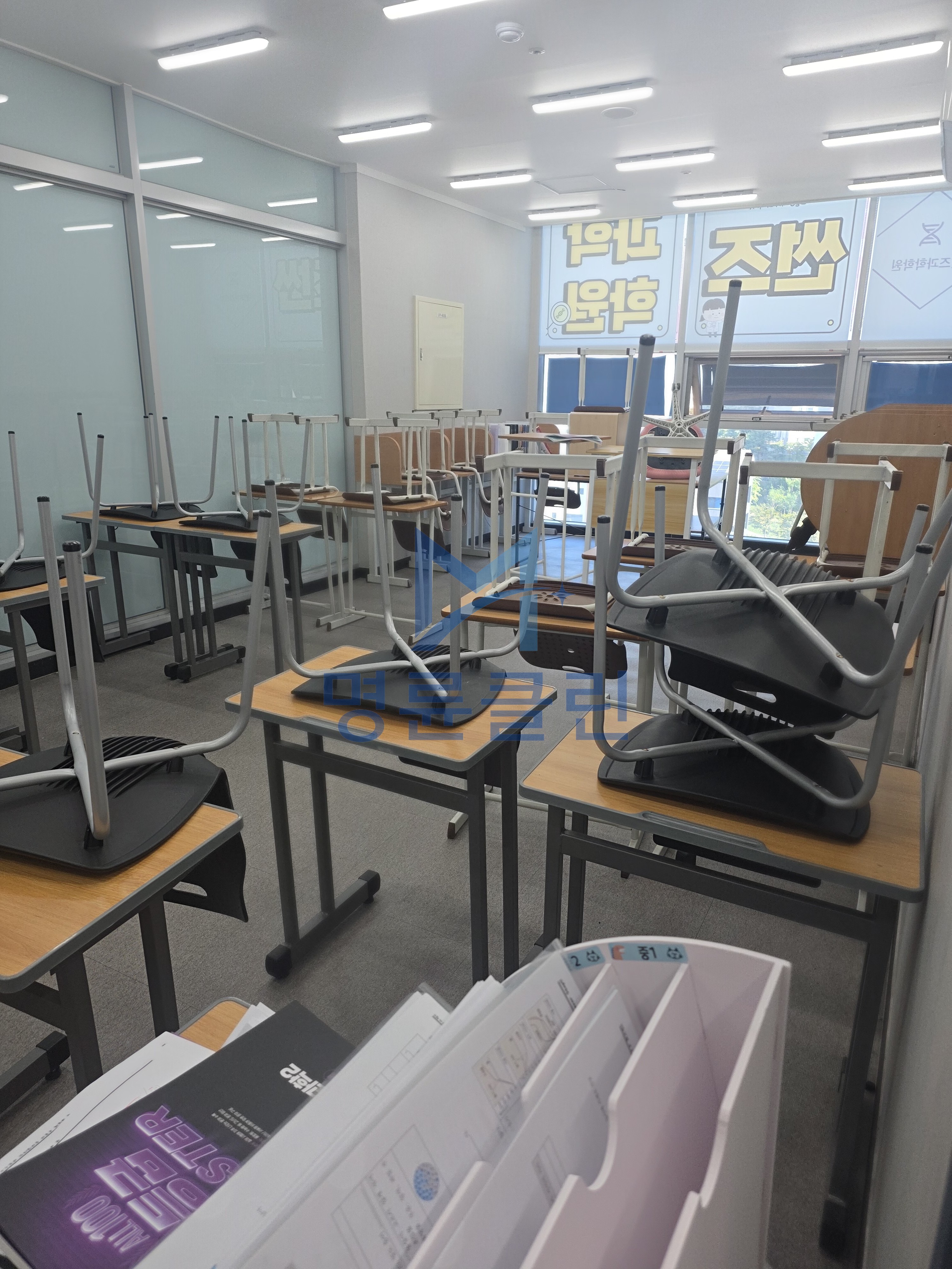 울산 학원청소 학원정기청소 전문업체 | 명륜클린