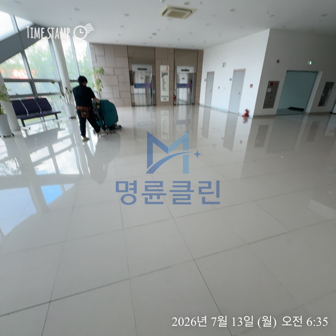 청소현장 사진