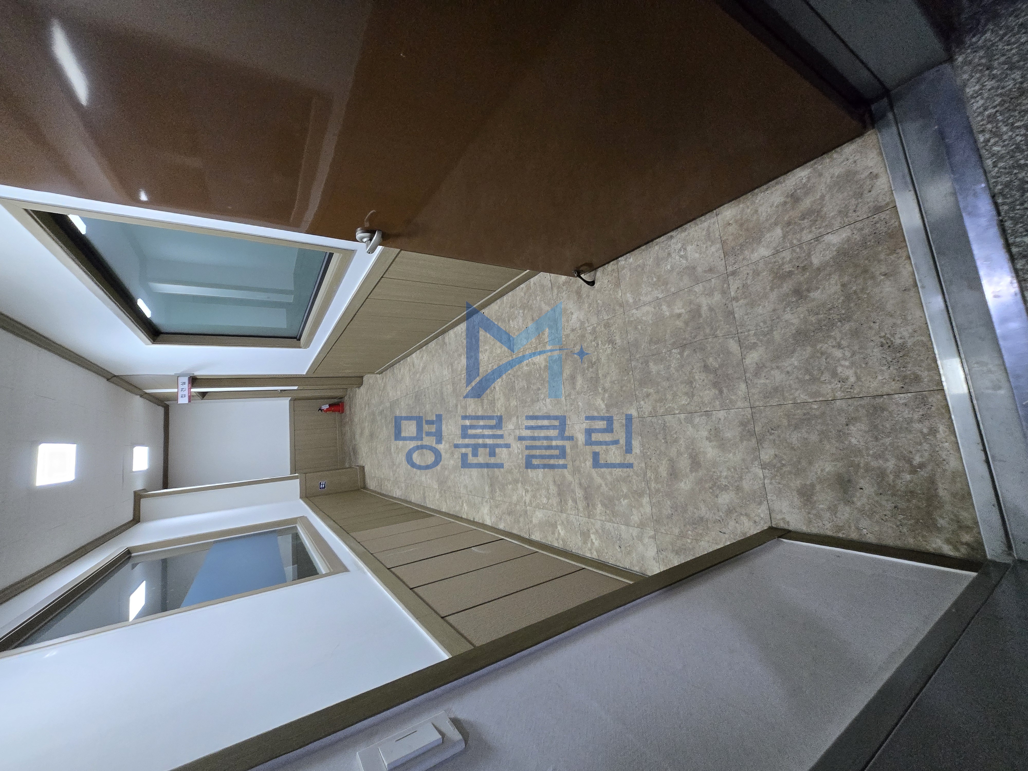 청소현장 사진