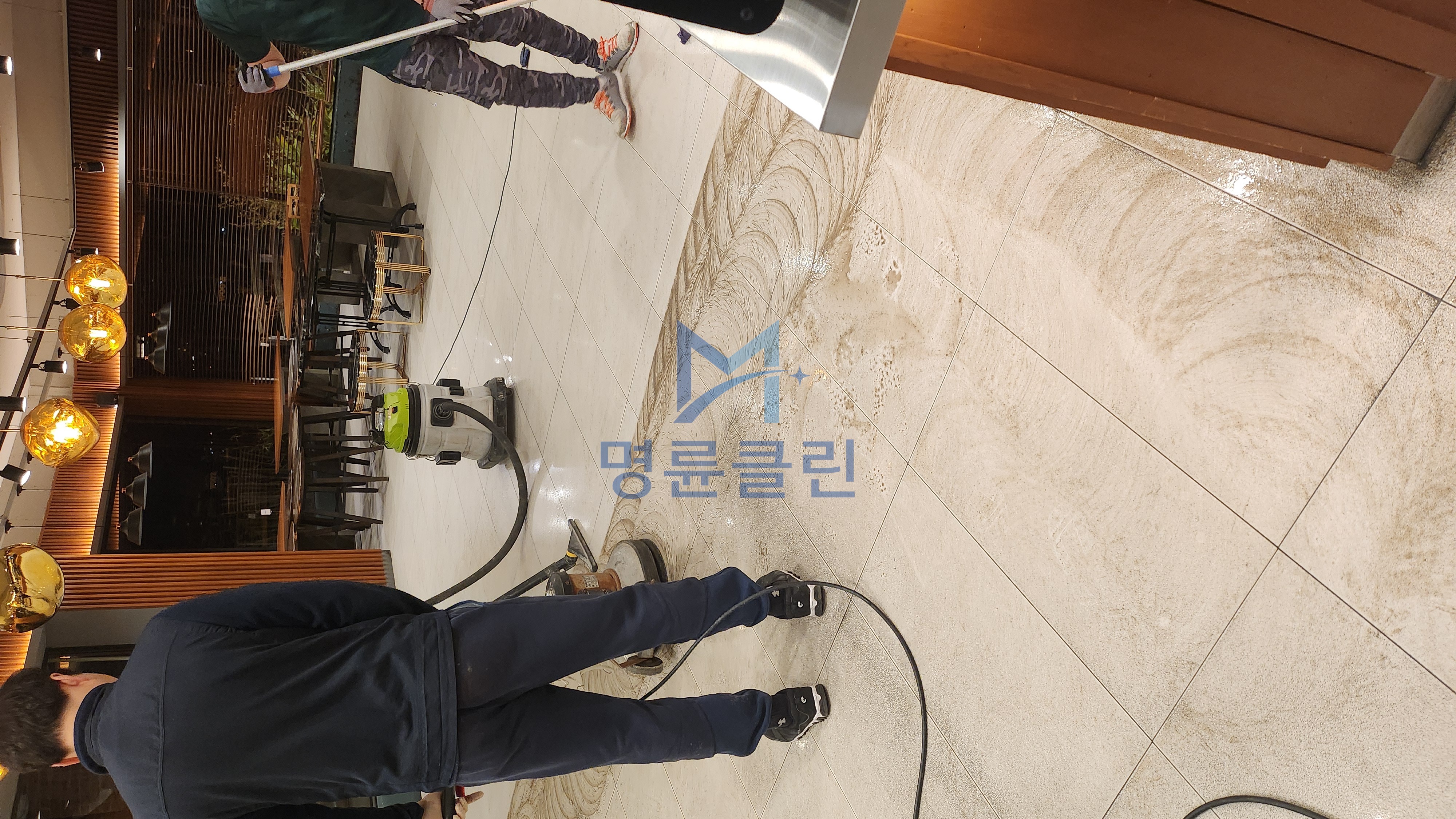 청소현장 사진