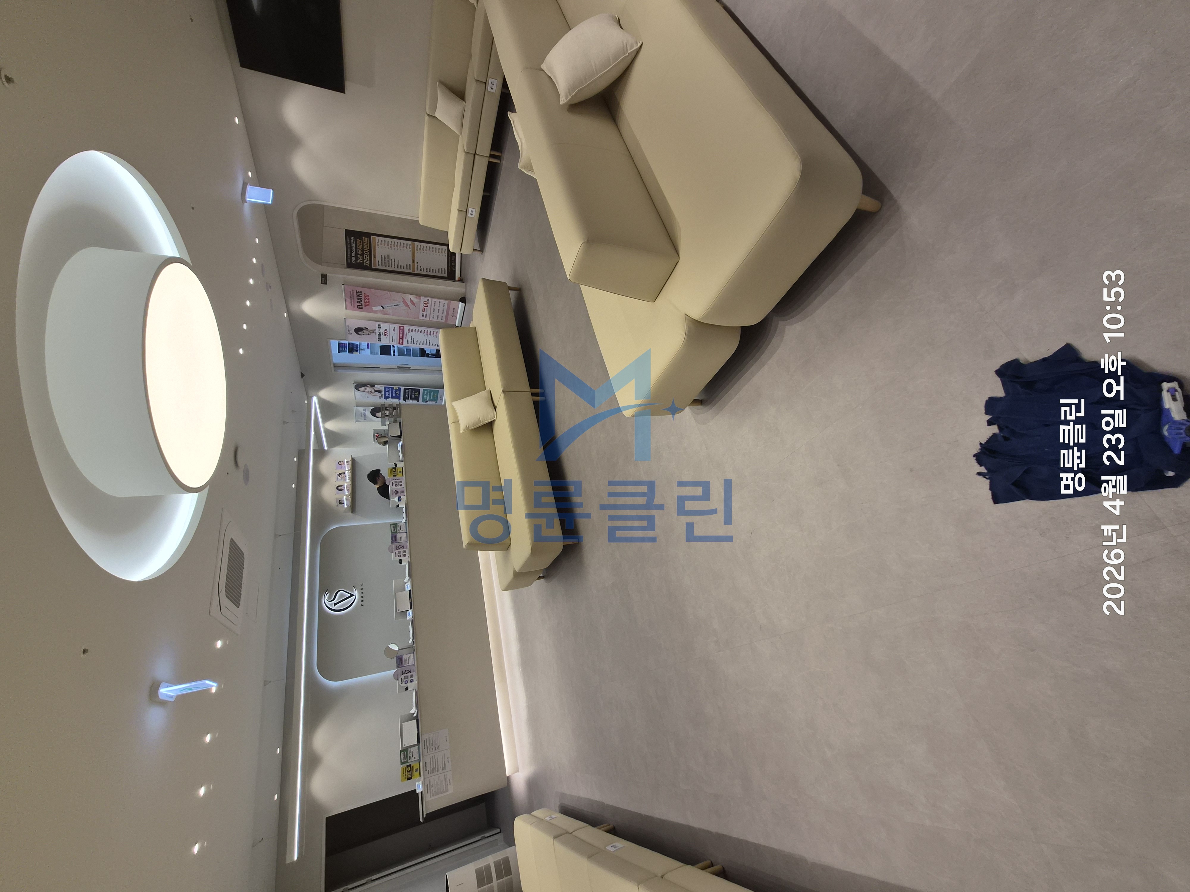 청소현장 사진