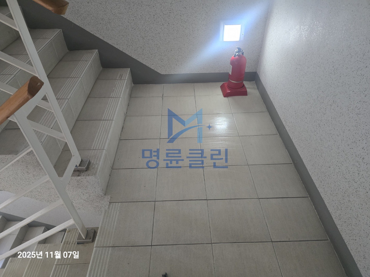 청소현장 사진