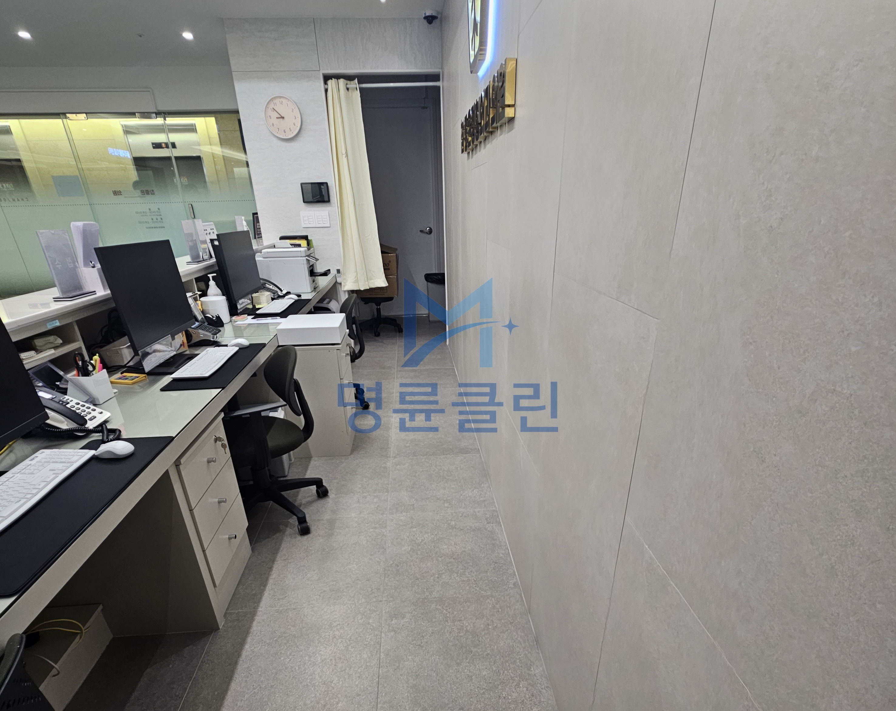 청소현장 사진