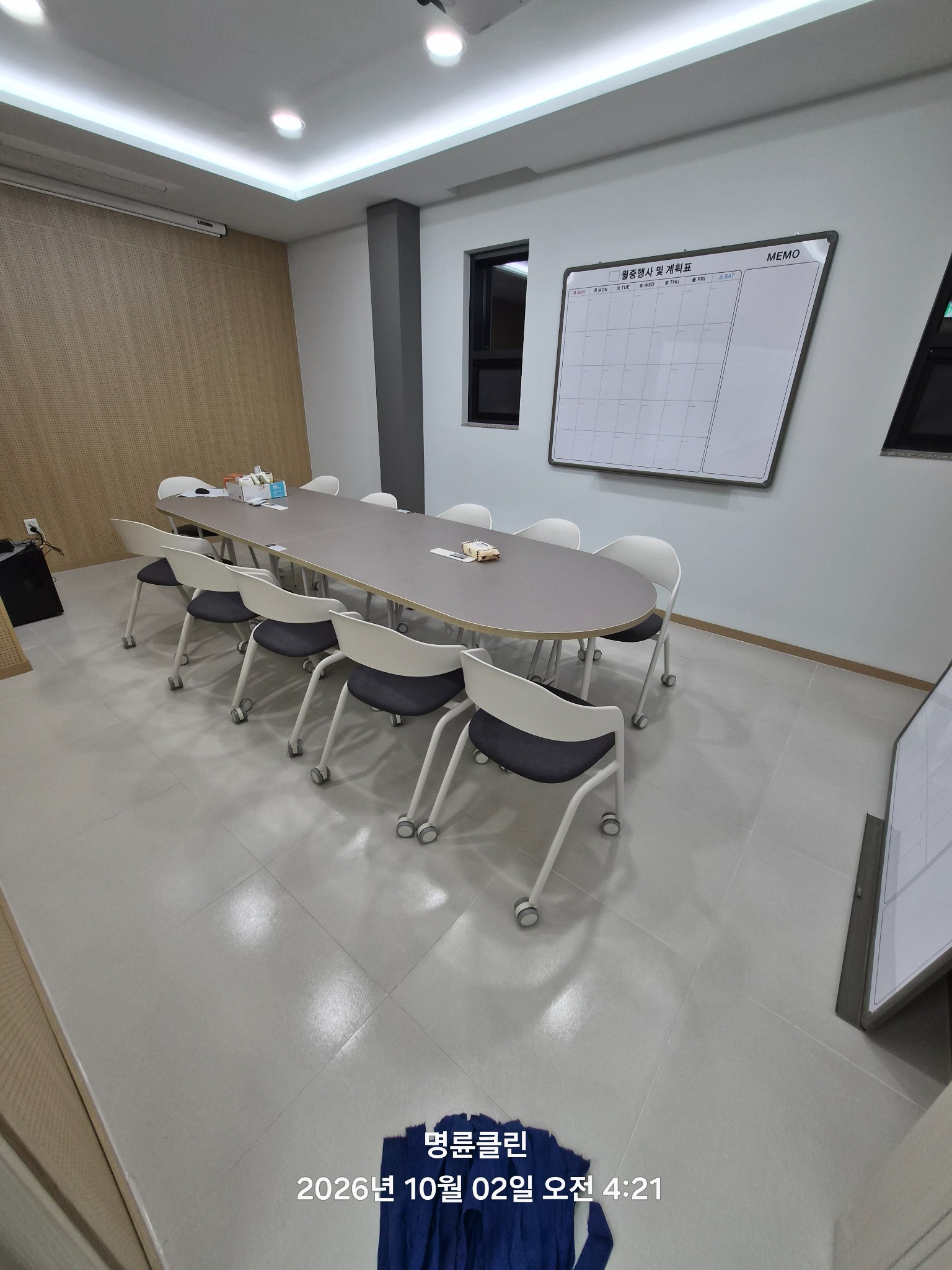 명륜클린 회의실 바닥 관리 현장사진